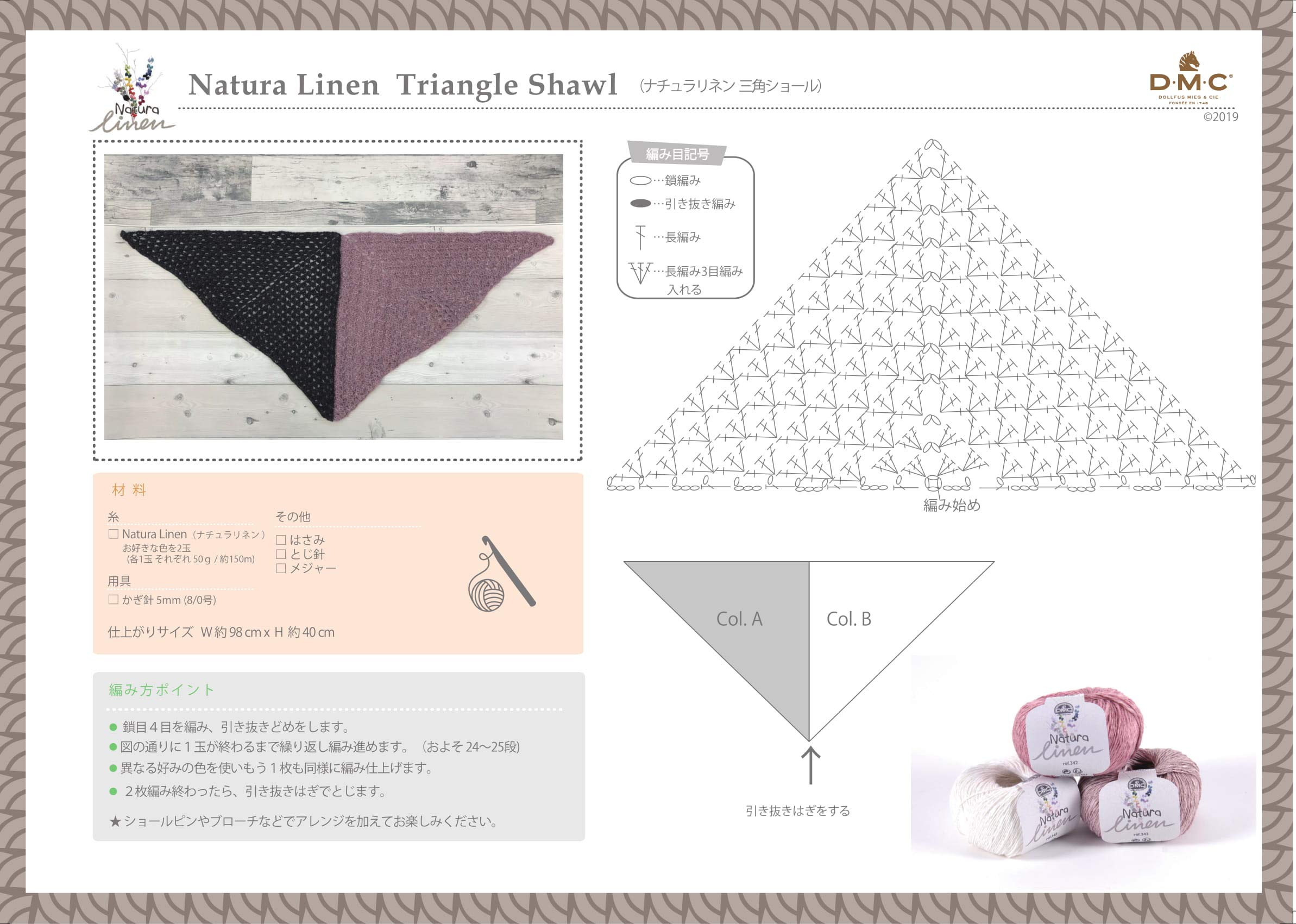 dmc-natura-linen-h-kelgarn-nl136-50g-150m image 8