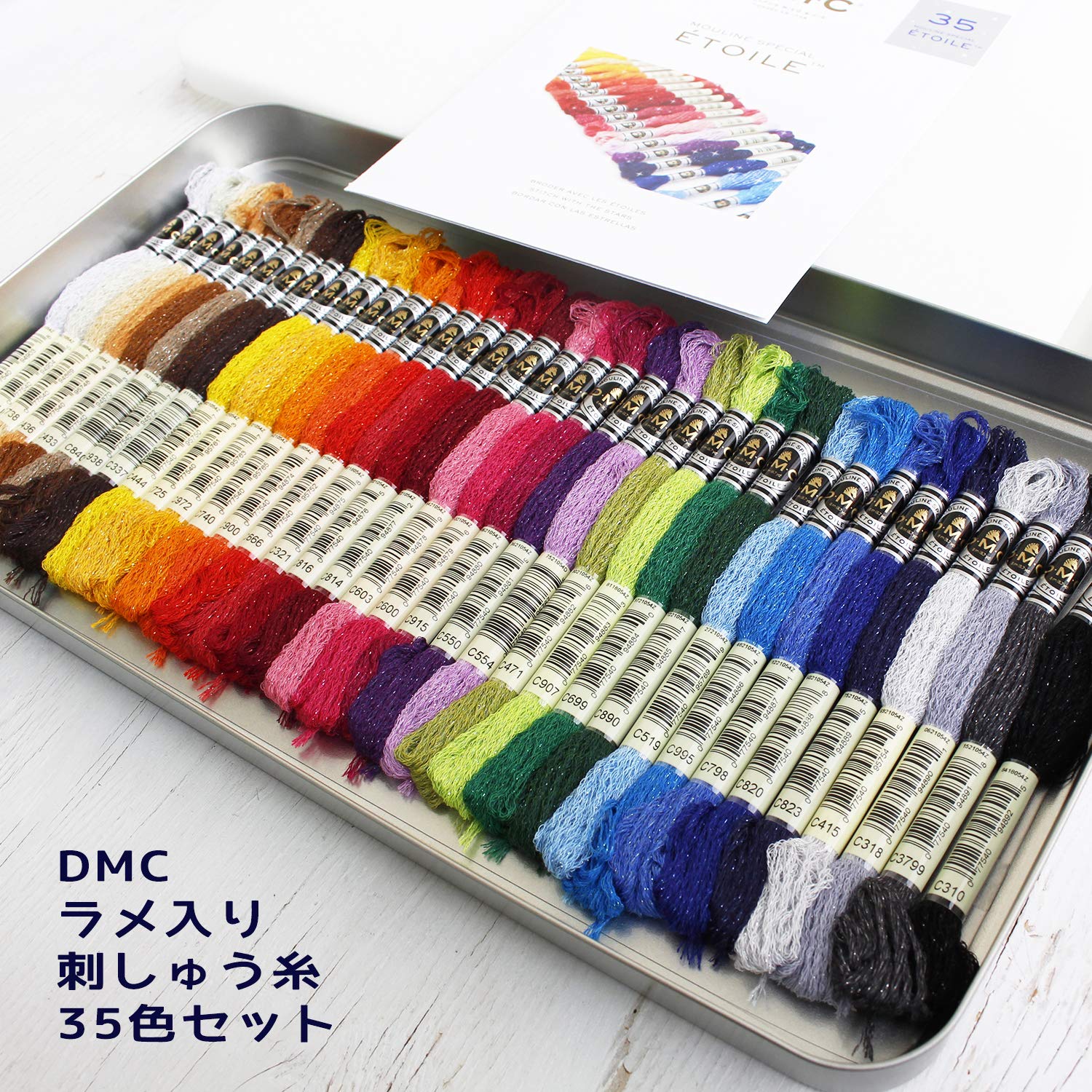 dmc-moulin-toile-stickgarn-sammeldose-35-farben-glitzer image 2