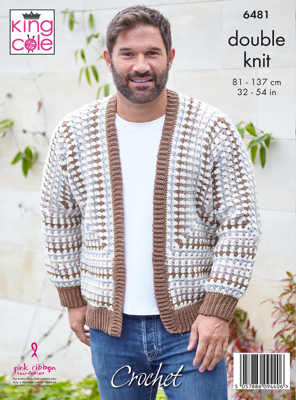 king-cole-6481-h-kelanleitung-hexagon-cardigan-merino-dk image 2
