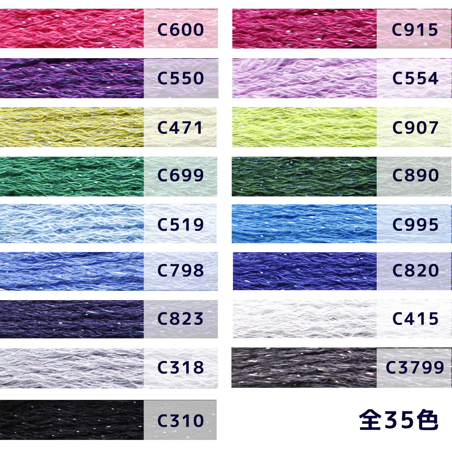 dmc-moulin-toile-stickgarn-sammeldose-35-farben-glitzer image 4