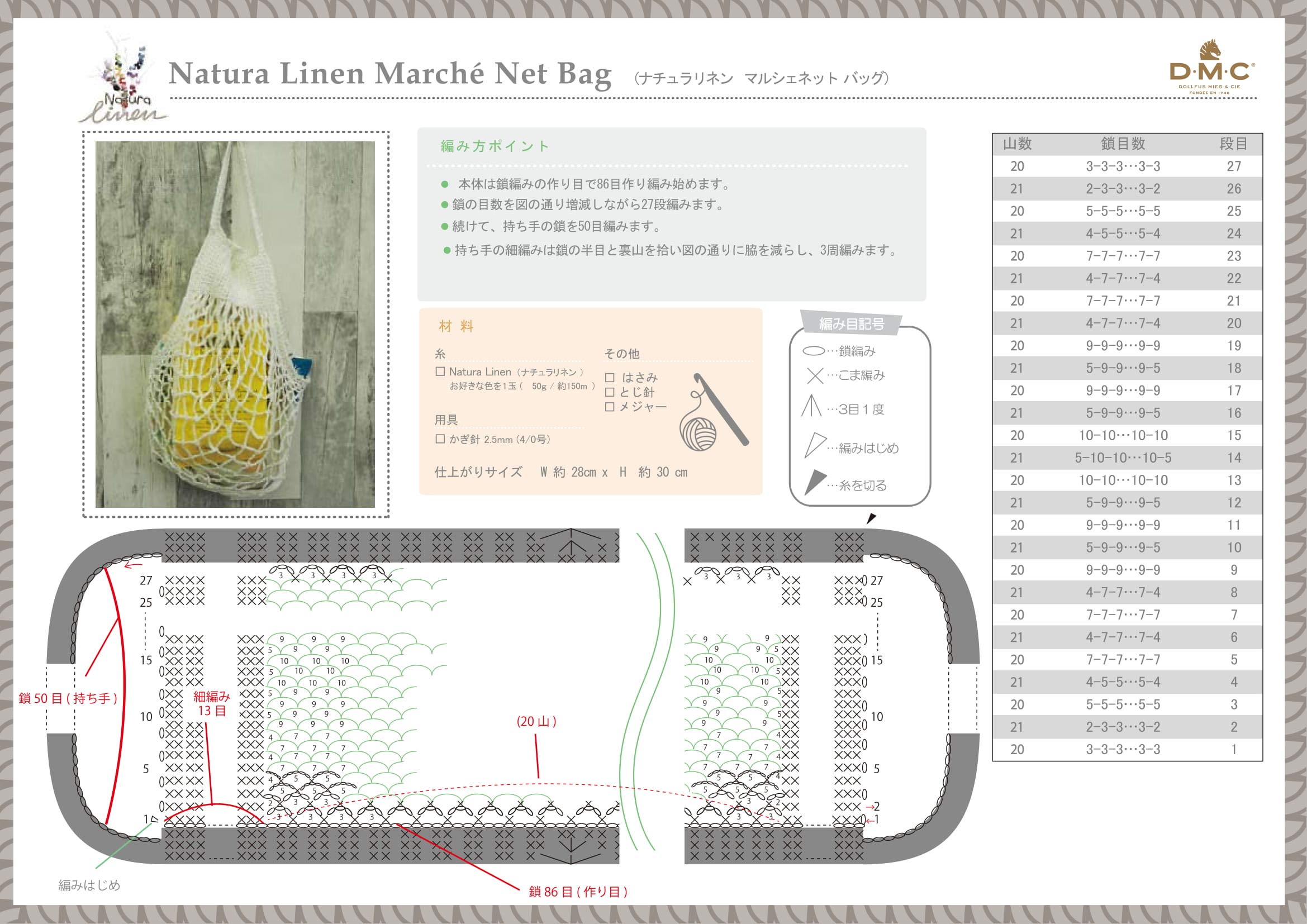 dmc-natura-linen-h-kelgarn-nl136-50g-150m image 7